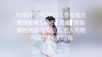 [MP4/ 1.11G] 镂空情趣装开档内裤极品美女道具自慰啪啪，假屌自慰整根插进去了