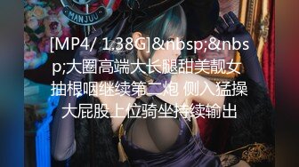 外站流出潜入大学女厕TP学妹嘘嘘05