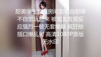 我就是如此的钟爱后入