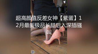 核弹！一群小女孩被干了~20小时~【同学双倍快乐】三飞，男主睡着了，女的偷偷把他舔硬，真TM会玩 (2)