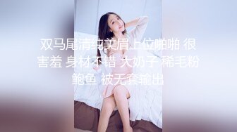 颜值巅峰白富美 Sexy chloe (龙猫夫妇) 2023最新福利 (4)