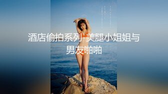 MDX-0241-04.玥可岚.淫乱家庭纪录.外甥女给舅舅操哭了.麻豆传媒映画