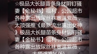 【山鸡寻花】颜值不错的楼凤小姐姐，身材棒毒龙口交，中途开始互相指着鼻子吵架，对白精彩