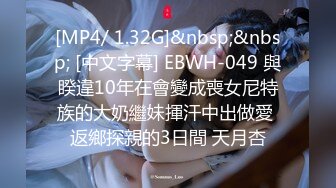 [MP4/796MB]起點傳媒 性視界傳媒 XSJKY063 情趣用品推銷員的肉棒推銷 羽芮(壞壞 林沁兒 芳情)