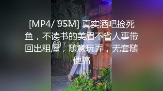 眼镜美眉女上位啪啪，我妈妈回来了那我也要惩罚你，脱了衣服身材这么好还这么骚