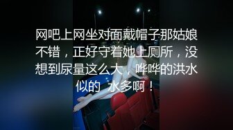 【樱岛扬】反差女学生! 鸳鸯共浴~调教式性爱~无套内射!