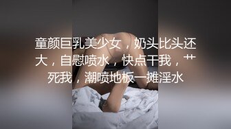 推特网红@隱藏字母『尚木小姐』大尺度视频自拍流出