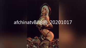 afchinatvBJ哈将_20201017