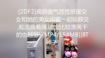 童颜美乳【人间榨汁机】38D巨乳尤物 丝足诱惑道具跳蛋自慰，呻吟叫床让小哥哥们睡不着！