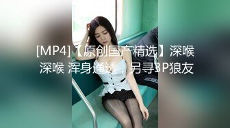 [MP4/ 1.6G] 18岁的悠悠可爱18岁少女~17分鸡巴基本全插进去了~轻点~疼，疼，疼啪啪爆菊~太爽啦！