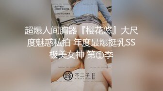 阳光美尻女神Hera极限户外露出