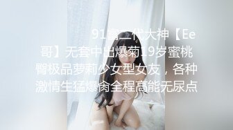 【外表甜美乖巧妹子】情趣装翘起双腿摸穴张开小嘴吸吮深喉白嫩奶子乳交后入肥臀爆操