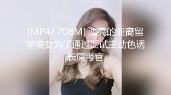 《新增震撼??流出》?举牌圈?反差露脸美女御姐应大神【一少】定制私拍 19套情趣淫照，自产圣水浇头舔食，道具双插紫薇高潮，相当炸裂