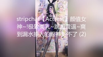 【长期订阅更新】46万粉丝网黄蜂腰美乳萝莉「困困狗」付费资源 极品萝莉被男模金主包养沦落为性奴 (4)