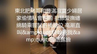 [MP4/ 1.2G] 瘦子探花梦幻馆，泡良新作，深夜约良家，25岁美女，被脱光瘫软无力，高潮阵阵迷失性爱快感