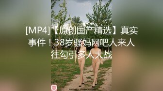 后入人妻2