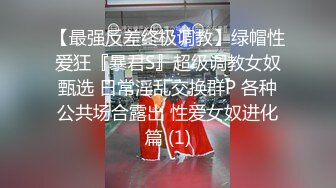 00后女友想被单男打桩