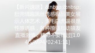 精东影业【JDXYX003】 绿帽男约炮偶遇前女友