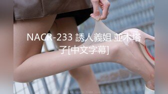 【AI高清2K修复】2021.8.28，【胡八一探穴】极品小少妇，风情万种，胴体诱人，实力猛男啪啪干得一身汗【MP4/342MB】