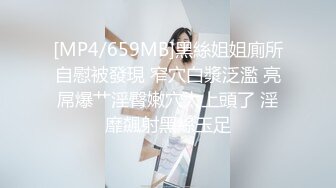 【老李探花】酒店高价外围妹上门啪啪，身材好胸大口活好颜值高，抠穴一手水做爱投入疯狂抽插