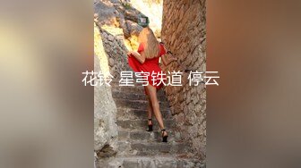 皇家华人出品 HJ-082 强奸董事长的美女秘书