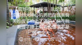 澡堂子内部员工盯上了一个极品美少妇 丰满的大奶子完美的翘臀阴毛浓郁的大肥鲍