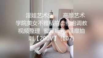 最新强推，网美推车OnlyFans极品女M母狗变态人妻ann私拍，NTR老公3P双飞多人淫乱主打一个刺激 (17)