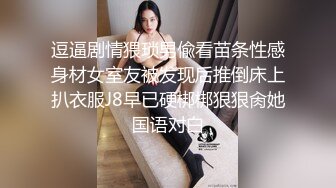 东北大妞沦陷，全程露脸大秀直播轻SM乳头被夹的好疼，大屁股骚奶子手指抠穴玩菊花冒白浆，精彩不要错过