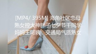 《反差学生妹泄密》露脸才是王道！身材苗条稚嫩眼镜小妹妹【猫咪酱】金主爸爸高价定制任务裸舞、紫薇、洗澡、啪啪调教