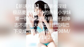 [MP4]1500元约到的零二年玩抖音的极品萝莉艺校妹子粉嫩逼逼留着一小撮毛很性感