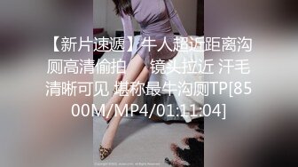 [MP4]起点传媒 XSJ-047《第一次偷情的少奶奶》饥渴少奶奶操上园丁