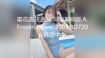 [MP4/ 359M]&nbsp;&nbsp;足球宝贝潮吹女神小水水足球宝贝偷偷自慰喷水被主人发现了，惩罚就是喷水水让主人的大鸡巴满意