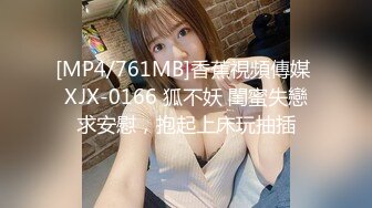 酒店开房操极品反差婊美女同事完美露脸