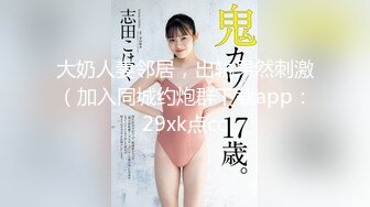 70后美妈妈 ·不惧时光优雅到老~ 被儿子舔的阴道痒痒，妈妈忍不住吃射儿子！