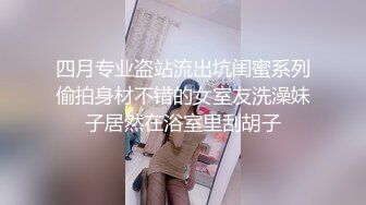 XJX0164 香蕉视频传媒 女奴小猫咪榨干主人最后一滴