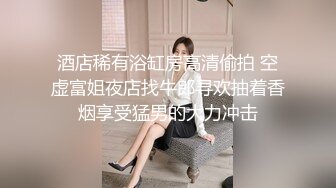 绿帽癖老公带着大长腿娇妻酒店找情侣玩换妻找单男玩3P参加各种淫乱的聚会 (2)