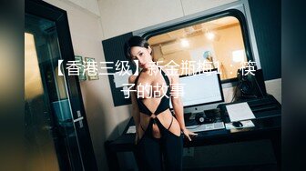 不怀好意的小哥暗藏摄像头偷偷记录和丰满女友做爱全过程