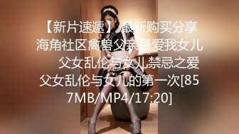 [MP4]【最新❤️顶级资源❤️美乳女神】到友人家看貓被強制高潮 全身顫抖 白色汁液