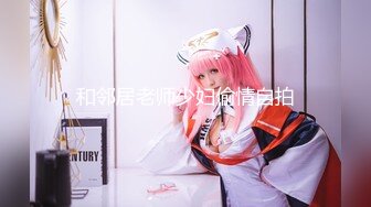 【新片速遞】&nbsp;&nbsp;&nbsp;&nbsp;学校女厕全景偷拍JK短裙学妹的肥美大鲍鱼[50M/MP4/00:19]