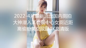 送上门服务的女友被疯狂的使用中