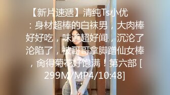 果果离别前，婚纱制服输出