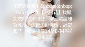 [MP4/1.3GB]麻豆傳媒 MDSR0006-2 小鳳新婚下集 高冷新妻性奴調教 艾熙