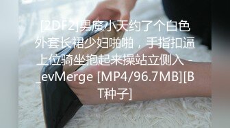 STP24684 【顶级巨献】最新超人气爆乳女神▌乐乐 ▌秘书制服巨乳OL 究极白虎蜜桃臀 完成肉体与精神的调教