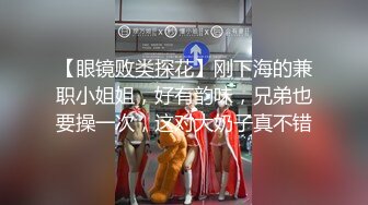 【新片速遞】&nbsp;&nbsp; 小姐姐真是太会撩人了高挑好身材奶子跳跃穿上连衣情趣黑丝享受她小手爱抚吞吐鸡巴，翘臀销魂抽送【水印】[1.87G/MP4/22:19]