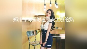 【极品美乳】性感锅锅COS御宅罗梦  足交服务 骑乘扶摇后入猛插