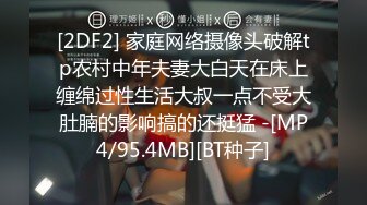 【新速片遞】&nbsp;&nbsp; 漂亮丝袜美眉在家吃鸡啪啪 想要吗 想 求我 老公插进来 流了好多水 被大鸡吧无套输出 逼超嫩 水超多 [745MB/MP4/25:08]