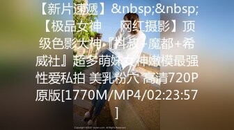 【全網推薦】推特網紅人氣女神『linxi1111 林茜』各種3P4P最全合集，清純的外表下隱藏著一顆騷動的心～106V高清原版MK329 (1)