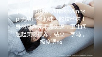 [2DF2] 【女神的堕落2021】极品女神知全作品收录 手交+口交+足交+后入高清1080p[MP4/172MB][BT种子]