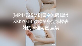 眼镜帅哥大战轻熟女，上面吃屌，下面抠逼互舔69无套销魂女上位