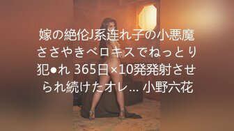 【新片速遞】 《重磅☛臀控熟女控❤️必备》广场舞女人味十足肥臀大奶成熟阿姨【波波姐】大胆定制作品 淫语挑逗风情慢摇自慰超有感觉[3710M/MP4/01:29:17]